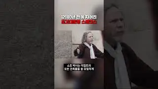 스핑크스가 12000년 전에 지어졌다는 충격적인 가설