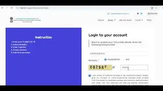 How to upload police verification in CSC ID