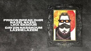 DON BIGG - Wlad L'Hazeb (Instrumental) | Ft. Pappy Mouchkil