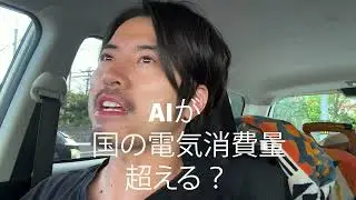 多拠点経営者の今日のプチニュース #shorts
