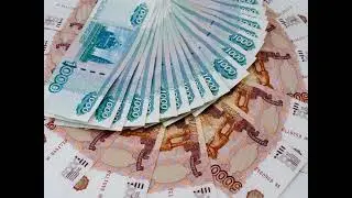 Подлинность денежных купюр