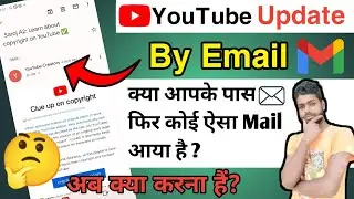 YouTube New Update By Email | Learn About Copyright On YouTube
