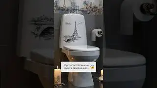 Тренды в дизайне ванной комнаты. Ссылки на товары в описании 