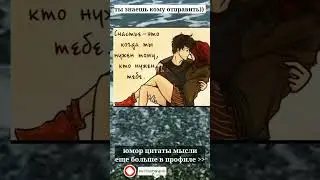 тик-ток shorts