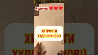 СЕКРЕТИКИ!) 