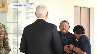 ЗА МУЖЕСТВО