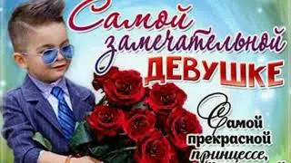 с Днём Рождения Оля.