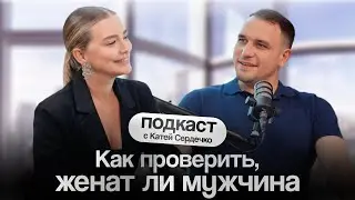 Встретились на сайте знакомств. Первое свидание под прицелом камер