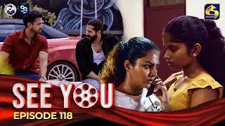 SEE YOU || EPISODE 118 || සී යූ || 23rd August 2024