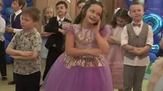 ДС 1357 Клип