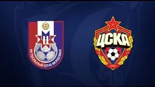 Мордовия 4-6 ЦСКА Москва гол Мусы (2 гол)