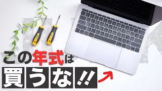 I repaired a rickety MacBook Pro 2016.