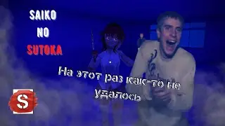 ▶️Ох уж эта ревность 