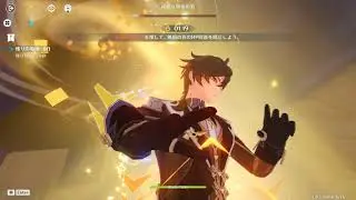 原神 無相の交響詩 挑戦Ⅵ 料理バフなし 43秒クリア（1ターンキル） 4680 最高難易度