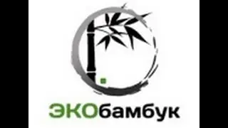 Подушки Из Бамбука