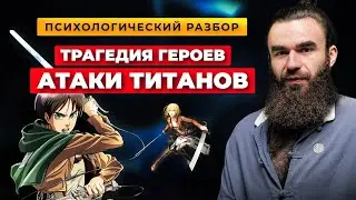 РАЗБИРАЕМ БРЕД ПРАВОГО ПОЛУШАРИЯ ИНТРОВЕРТОВ