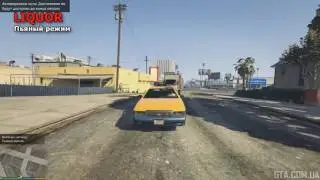 Коды читы на GTA 5 PC1