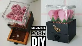Шкатулка из бумаги и пластиковой бутылки с мыльными розами своими руками. DIY