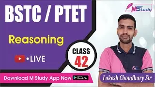 Cube & Dice | Bstc Classes | Bstc-Ptet 2022 | Reasoning 2022 | Dice Super Trick | Reasoning Trick