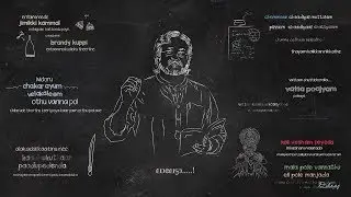Entammede Jimikki Kammal | Lyric Video with Subtitle | Velipadinte Pusthakam | Mohanlal | Lal Jose