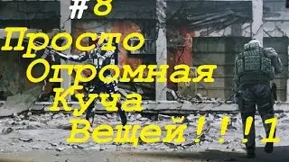 Просто куча вещей This War of Mine #8 Season 2