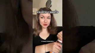 #психология