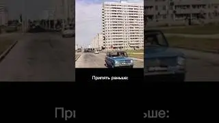 Припять сейчас и раньше 
