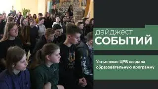 Кадровый резерв