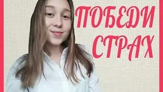 МОЯ ПОБЕДА В 2017
