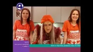 Гала-Кухня. Завтрак с Галамартовной. Рецепт домашнего сыра!