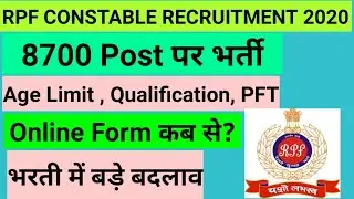 RPF CONSTABLE RECRUITMENT 2020| RPF VACANCY 2020| ONLINE FORM| AGE LIMIT| RPF ONLINE FORM 2020