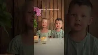 Неможливо відірватись...