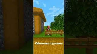 🥴 Новости в Майнкрафт | часть 6 | Новый горшок — пре-релиз 1.19.4 | #shorts