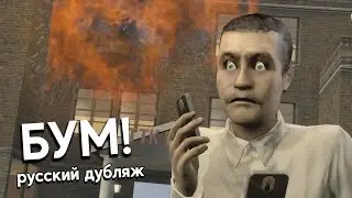 Вера в человечество SFM | Русский дубляж