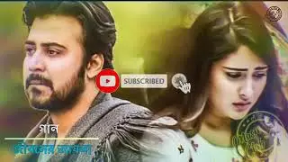 Sad Song Jiboner ayna take dure rakha jai vule thaka jai na