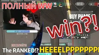 КАК ВЫИГРАТЬ?! | НАРЕЗКИ СО СТРИМА!