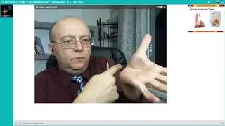 Су-Джок для поясницы и позвоночника