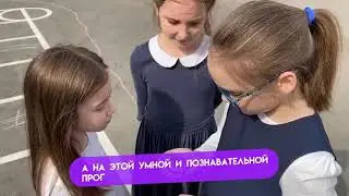Еженедельный Школьный Инфоблок выпуск №19