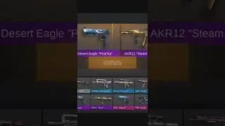 Открытие бокса #30 #веля #standoff #standoff2 #тиктак #абовен