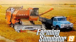 КАРТА БУХАЛОВО, ТОЛЬКО СОВЕТСКАЯ ТЕХНИКА в Farming Simulator 19