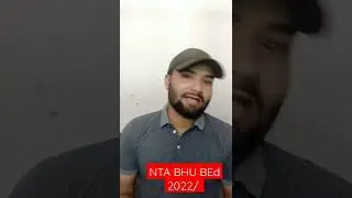 BHU BEd Form 2022/NTA  BHU BEd