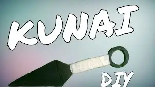 КАК СДЕЛАТЬ КУНАЙ ИЗ ДЕРЕВА!!!