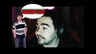 СТРЕЙ ХОЧЕТ МАЛЬЧИКА!stray228