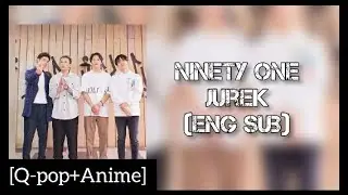 Ninety One- Jurek [eng sub] | [Q-pop+Anime]
