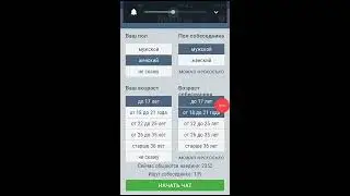 Переписка в NektoMe  .... извращенцы