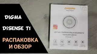 Digma DiSense T1.