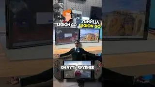 ONEXPLAYER 2 убийца Lenovo Legion Go. Сгорел от док станции! 