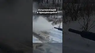Скважинное ОБОРУДОВАНИЕ ГМЗ-45 "ТОРНАДО" #shorts #oil #oilandgas #нефть #газ #идеи #наука #инновации