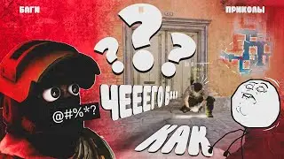 Баги и приколы в cs2 // поставили пачку в центре карты #cs2 #csgo #cs2funny #cs2clips #приколы