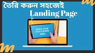 How to create landing page for affiliate marketing free
